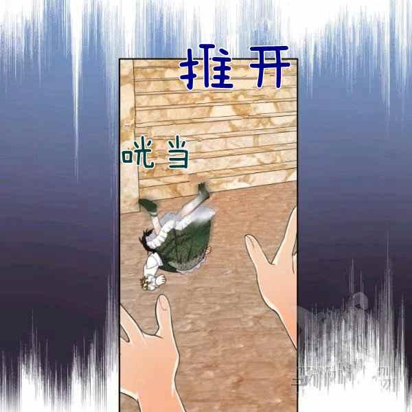 第32话78