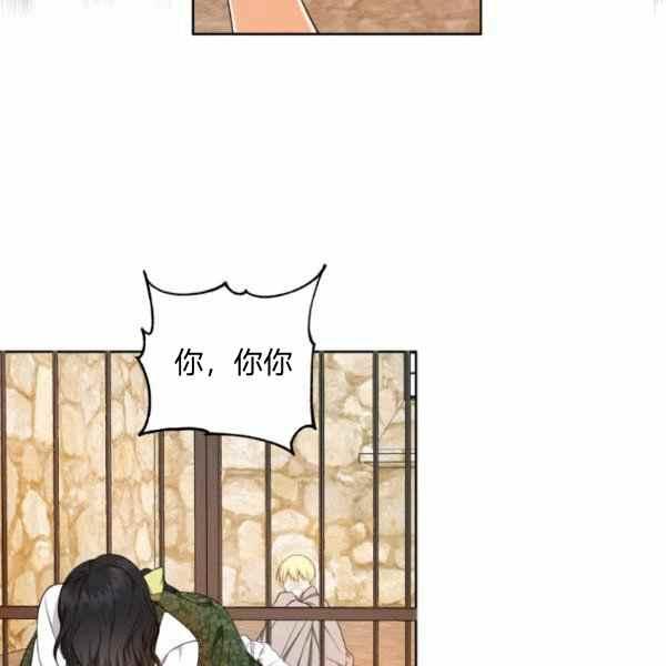 第32话79