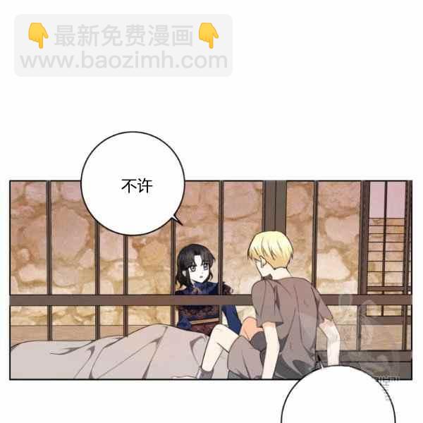 第32话8