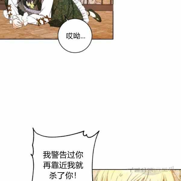 第32话80
