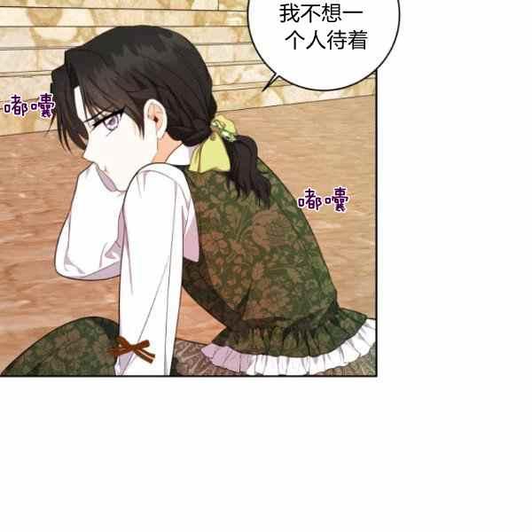 第32话82