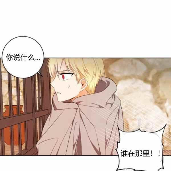 第32话83
