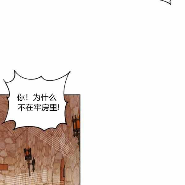 第32话84