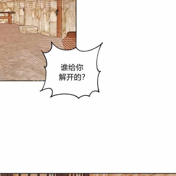 第32话85