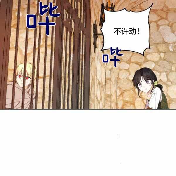 第32话86