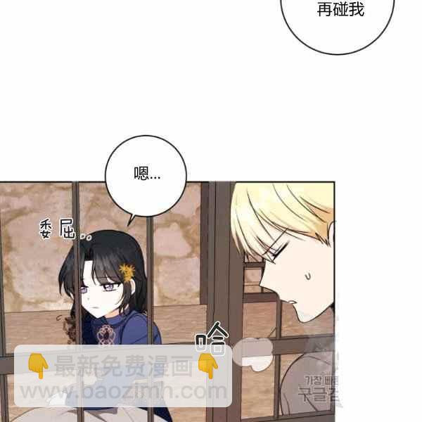 第32话9