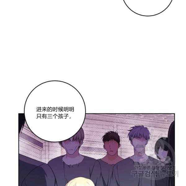 第33话1