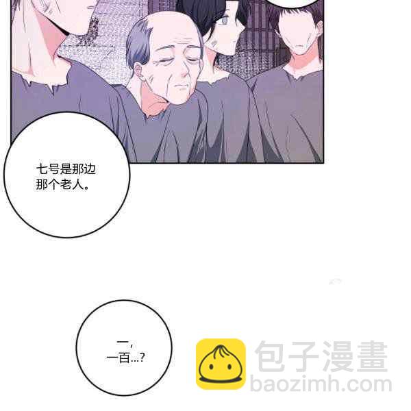第33话10