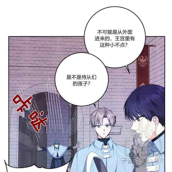 第33话12