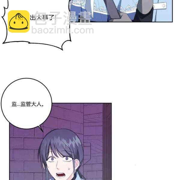 第33话13