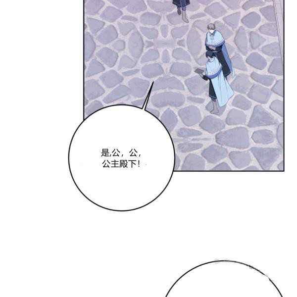 第33话15