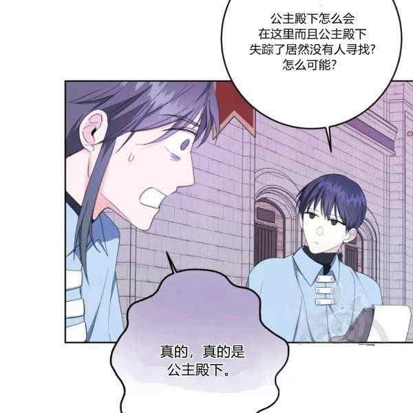第33话16