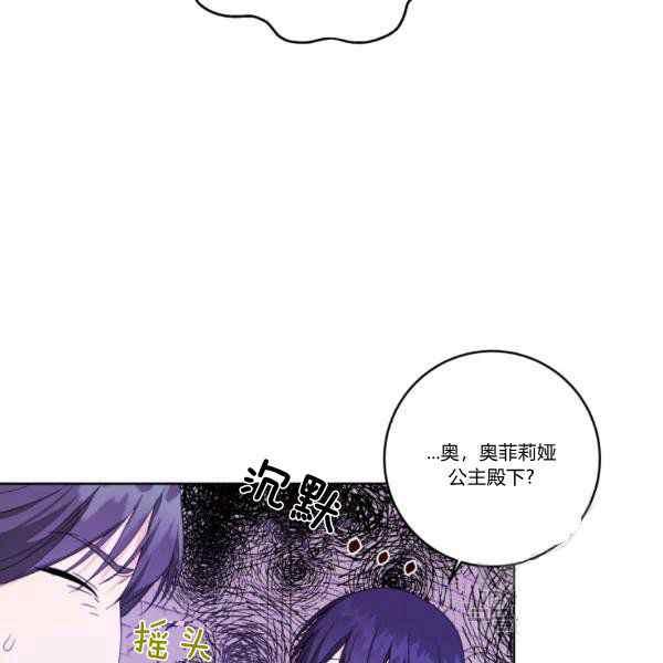 第33话17