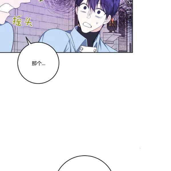 第33话18