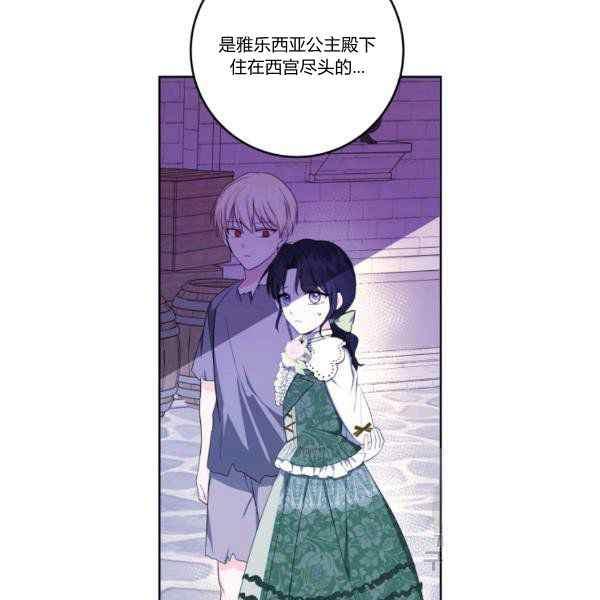 第33话19