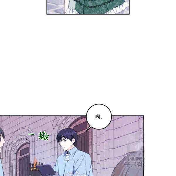 第33话20