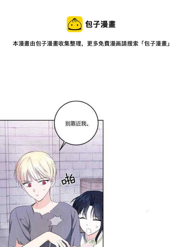 第33话27