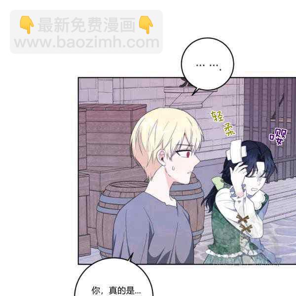 第33话28