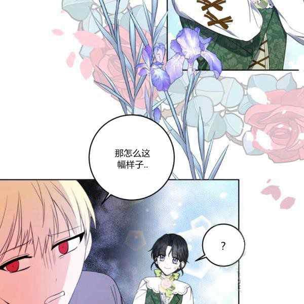 第33话30
