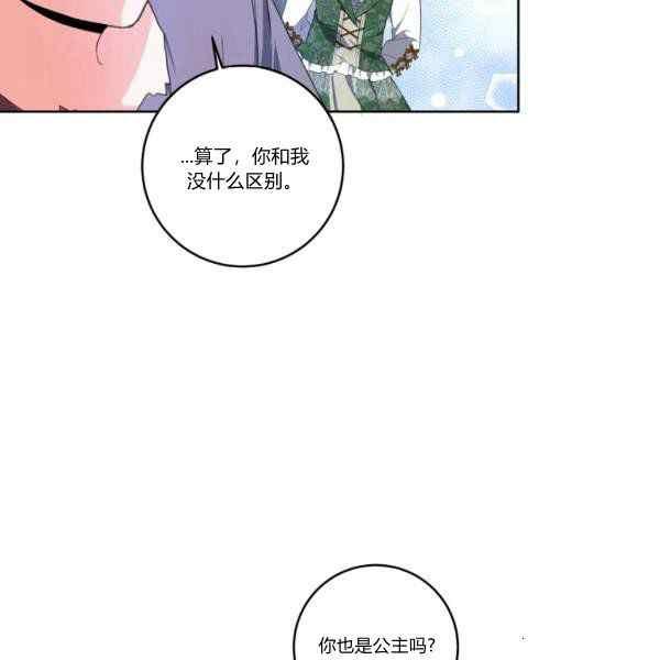 第33话31