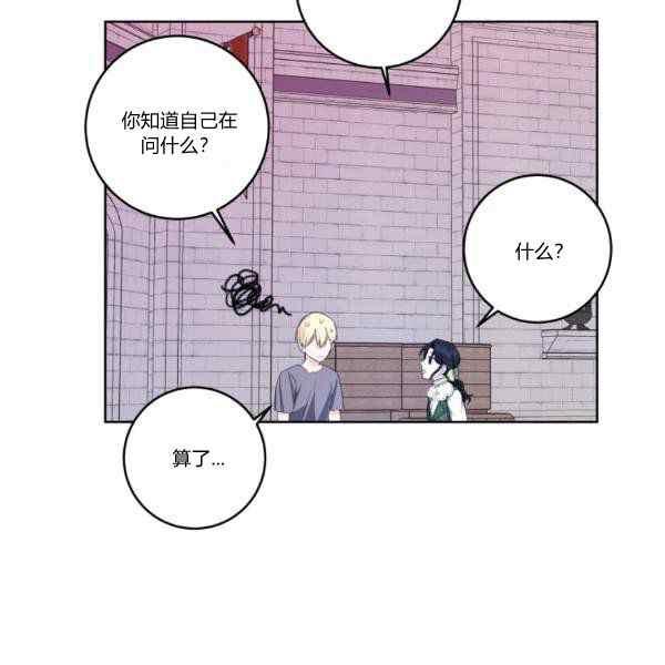第33话32