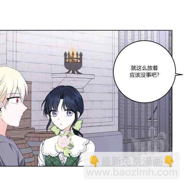 第33话33