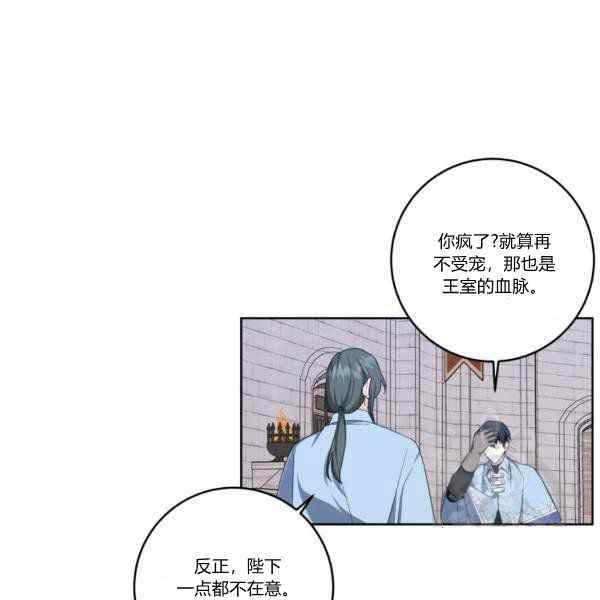 第33话34