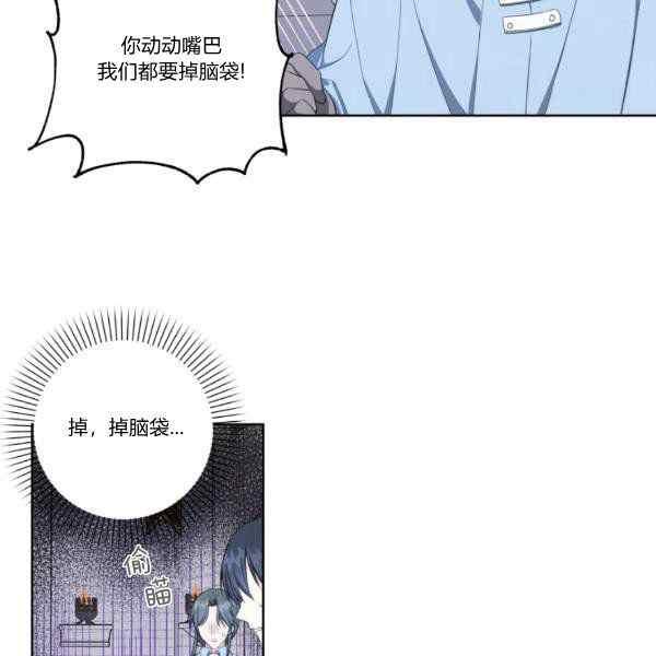 第33话36