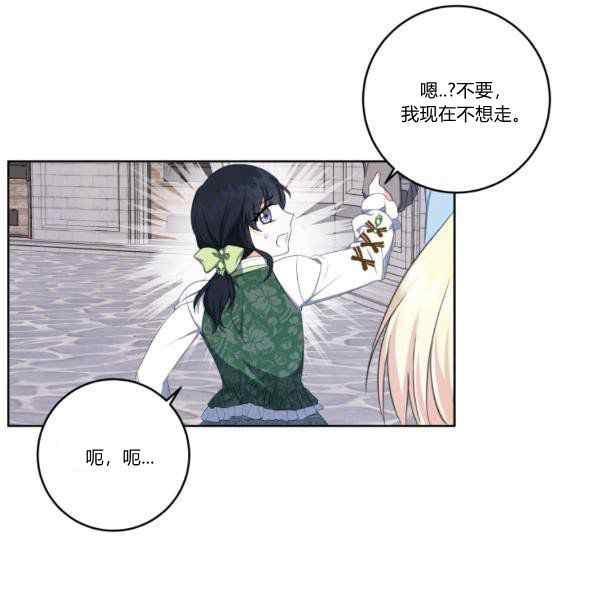 第33话39