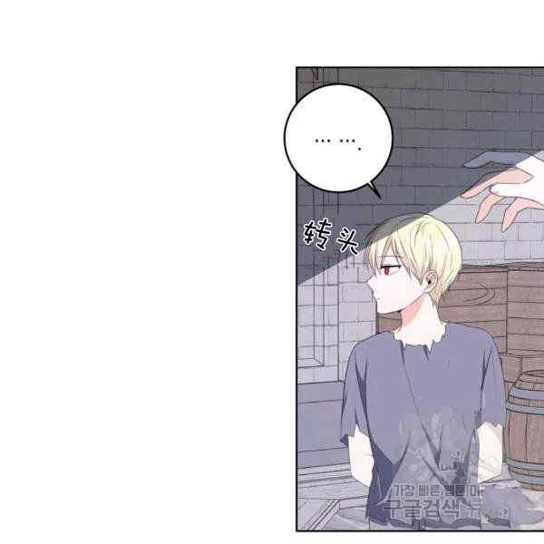 第33话40