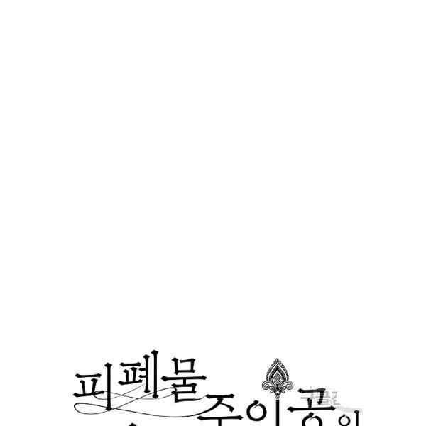 第33话41