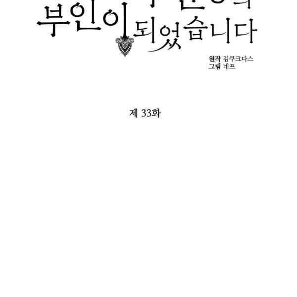 第33话42