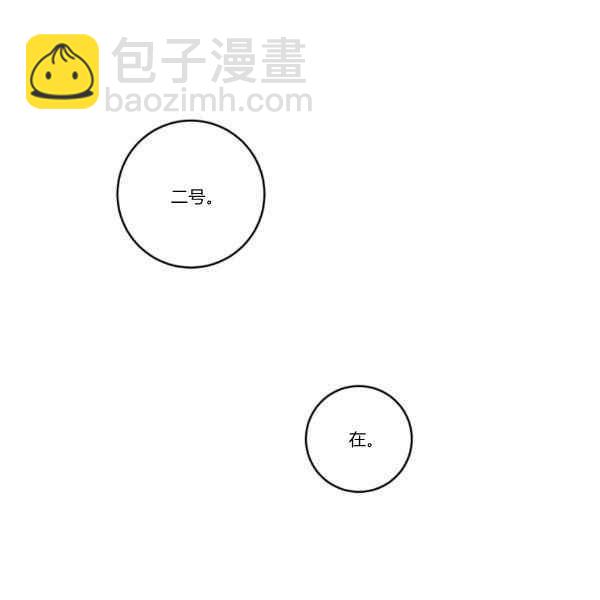 第33话5