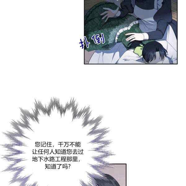 第33话51