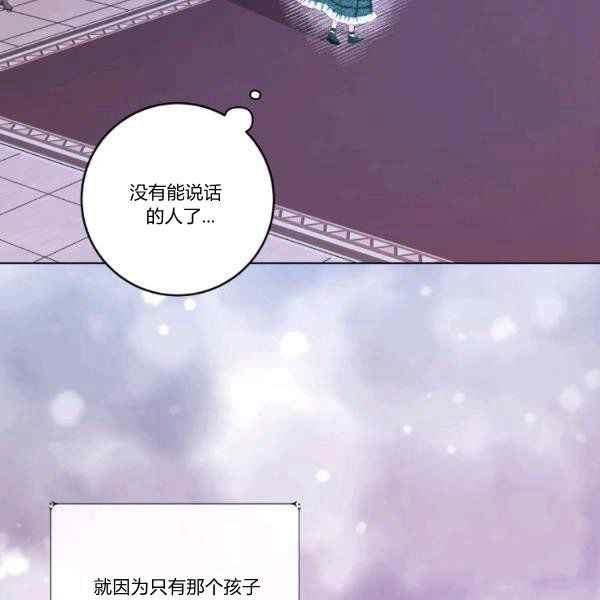 第33话54
