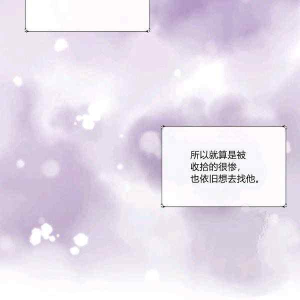 第33话55