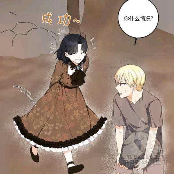 第33话59