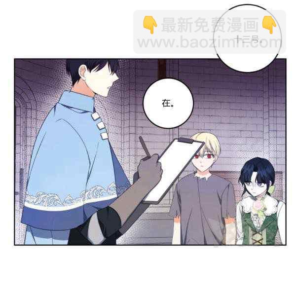 第33话6