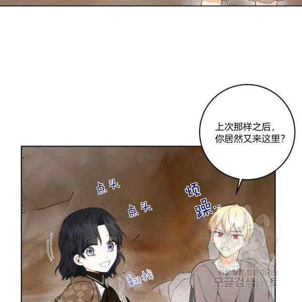 第33话60