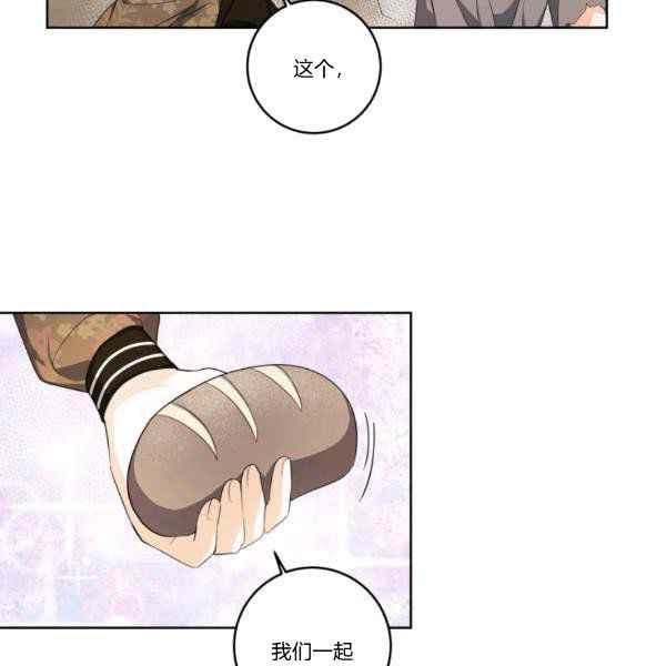 第33话61