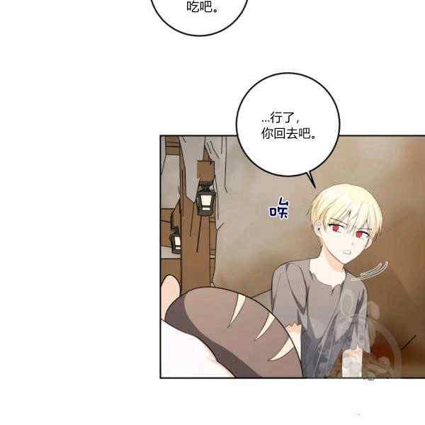 第33话62