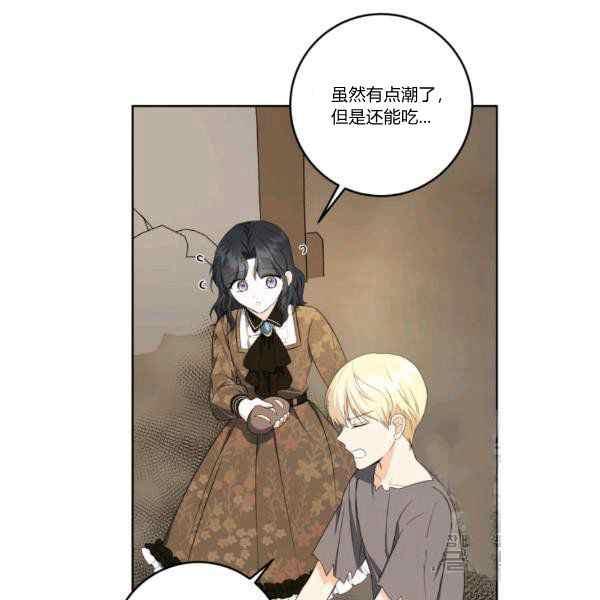 第33话63