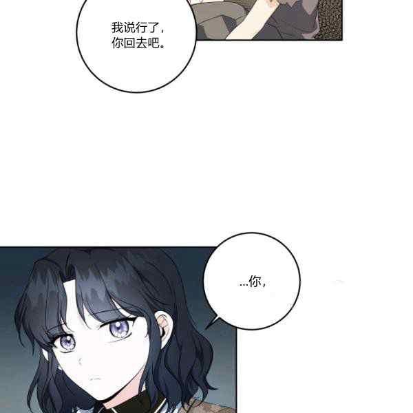 第33话64