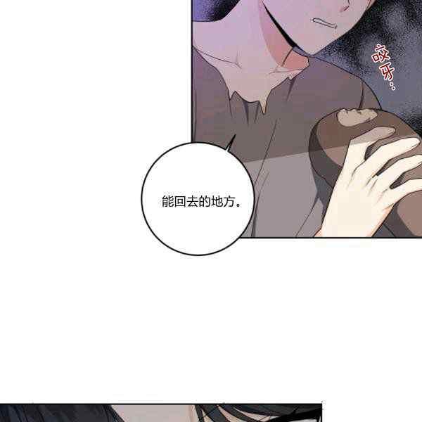 第33话71