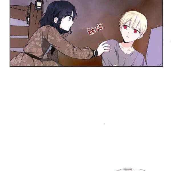 第33话73