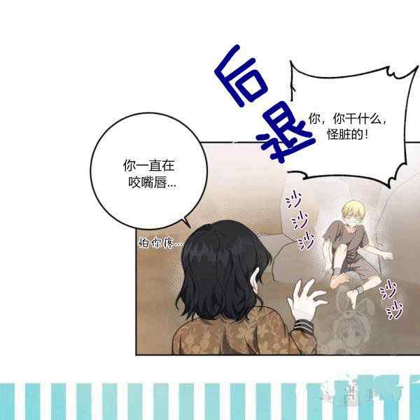 第33话75