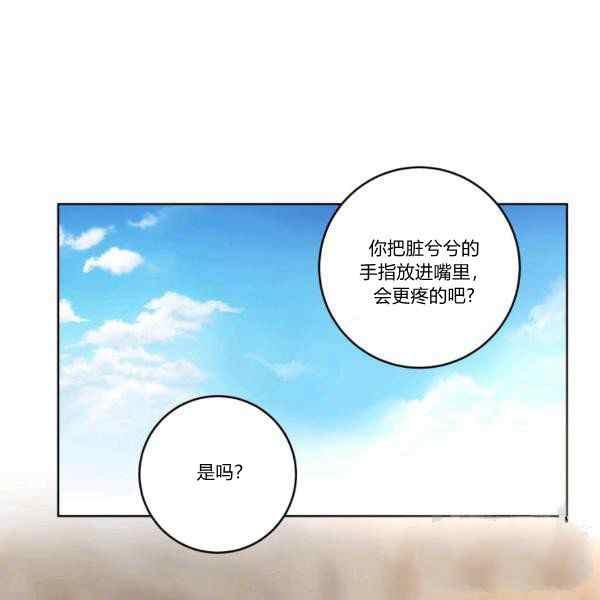 第33话77