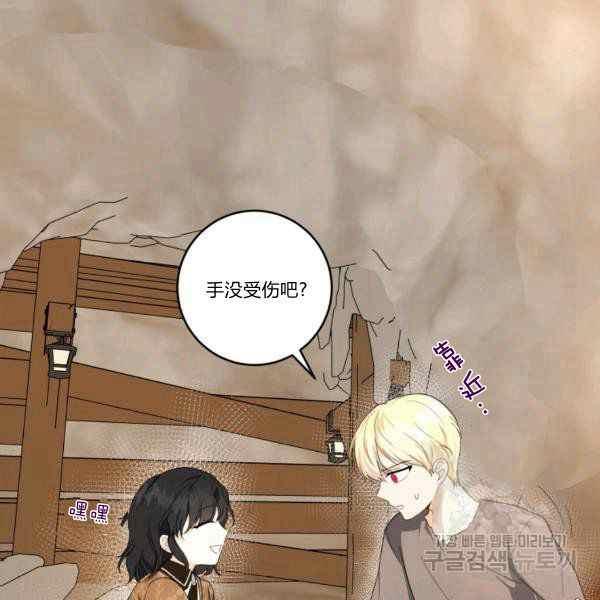 第33话78