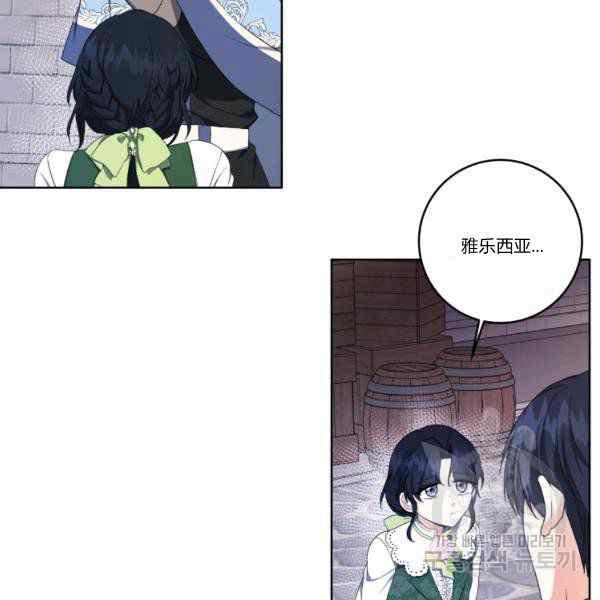 第33话8