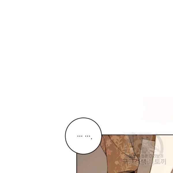 第33话81